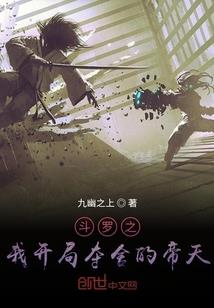 踏破轮回路