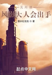 我的丫鬟是妖神