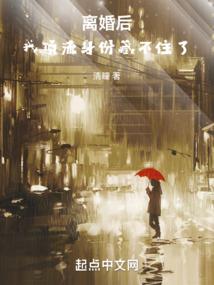 泠泠风雨落百花