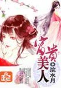 一生无华