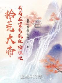 跋扈少宫主逆袭记