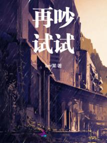 江天化的置当挺益人生