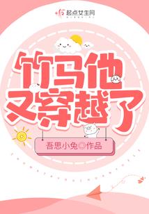 三千花葬