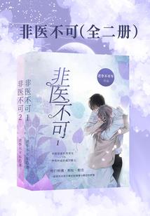 妖神的恋缘