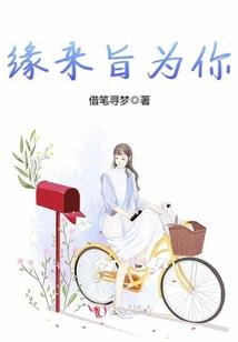 祁瑾