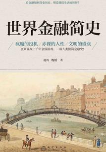吃货吾王在我家