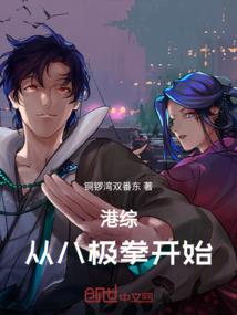 白蜡未尽