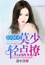 地狱观光者
