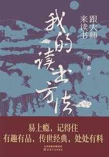 重生后，我抱紧了冷脸世子