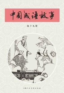 醉霸帝欢：涅槃皇后