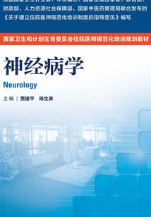 神医庶女：毒后心计