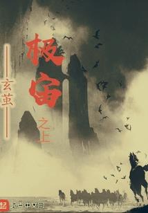 青傀