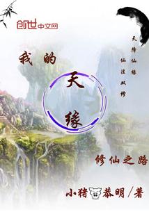 兽之斗
