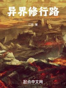 太古启示录