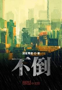 暖夫萌妻