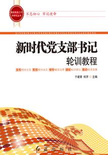 傲雪踏歌行