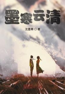 缘世