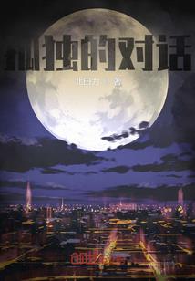 被禁赛后，我成了牌神