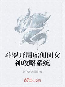 三少的秘密甜妻：婚宠一生