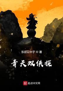 下边又来事了