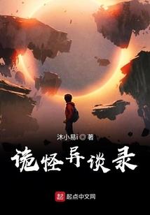 霹雳之异世风云