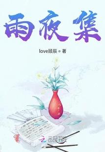 巫女切西娅