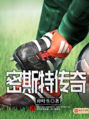 大漠孤城传
