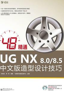 魔法科高校的弓兵