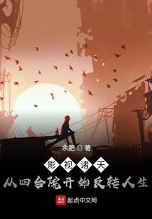 阳光照耀之下