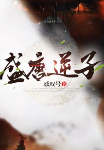 冰山总裁之追爱千年