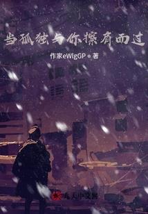 仙缘仙踪
