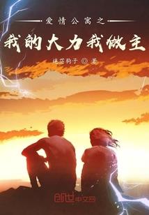 穿越沦为小宫女：废后难当