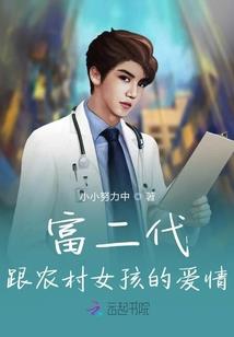 小胖子校园逆袭记