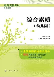 帝主五行