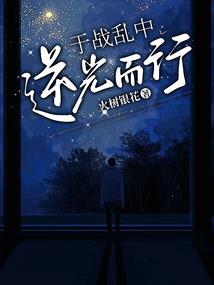 神明代行者
