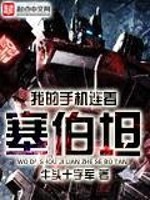 网游之神话天门