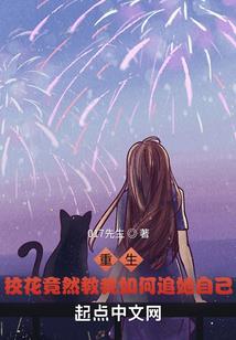 银河银川