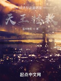 僵祖