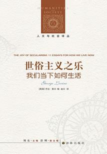 阴阳天书录