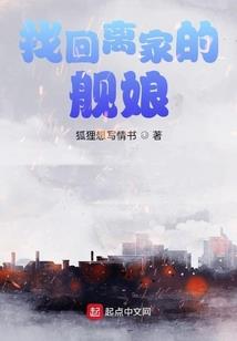 三界顽主