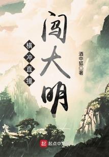剑逆烟雨
