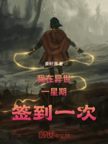 丁香花，不傍别人开