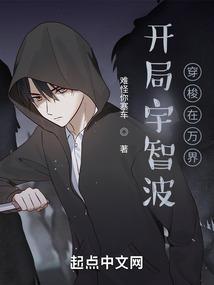 火鸡侠