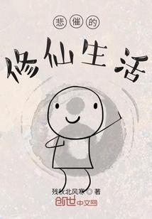 乞丐王妃又开始作了