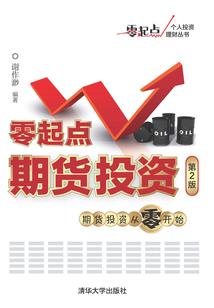 横推异界人生