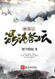 碎梦：厄夜狩魇人