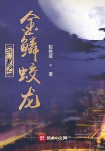 昊天神迹