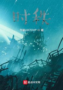 王爷是恶魔废材四小姐
