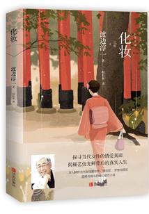 再见了我的一身骄傲