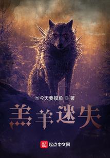 晩林枫